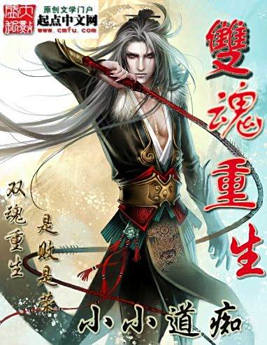 武道邪君 武道邪君