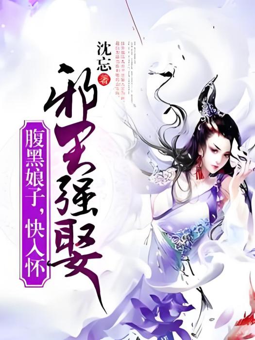 盛寵狂女 盛寵狂女