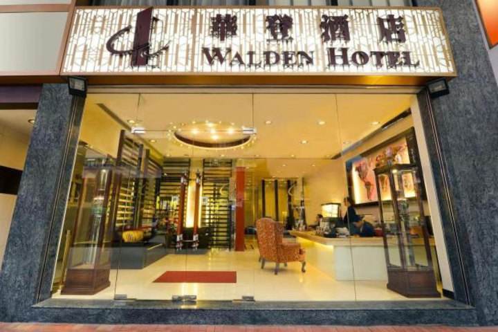 香港華登酒店(華登酒店) 香港華登酒店(華登酒店)