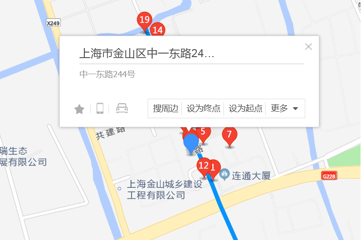中一東路244號 中一東路244號