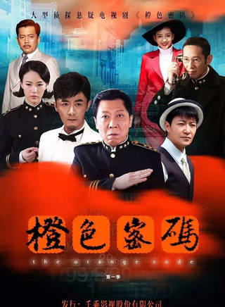 陳良平(影視演員)
