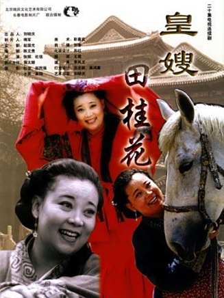 李洪濤(中國內地男演員、北京人民藝術劇院演員) 李洪濤(中國內地男演員、北京人民藝術劇院演員)