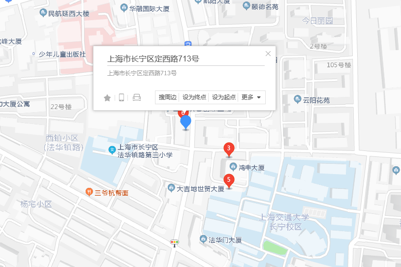 定西路713號
