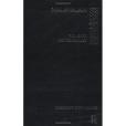 Malayalam(Asher, R. E.; Kumari, T. C.; Asher R., E.著圖書) Malayalam(Asher, R. E.; Kumari, T. C.; Asher R., E.著圖書)