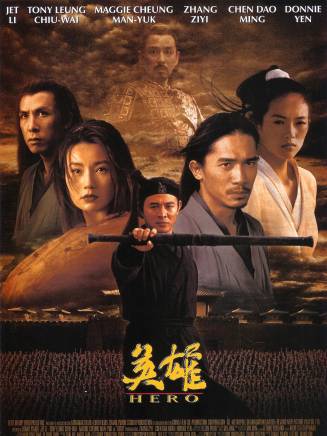 陳道明 陳道明