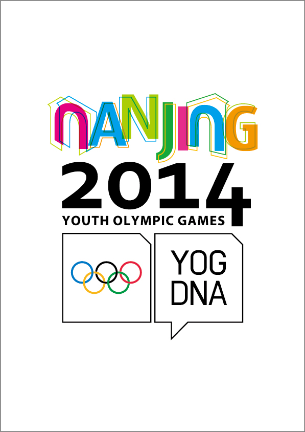 南京2014年青奧會會徽