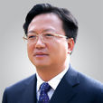 趙剛(雲南省人民政府國有資產監督管理委員會主任) 趙剛(雲南省人民政府國有資產監督管理委員會主任)