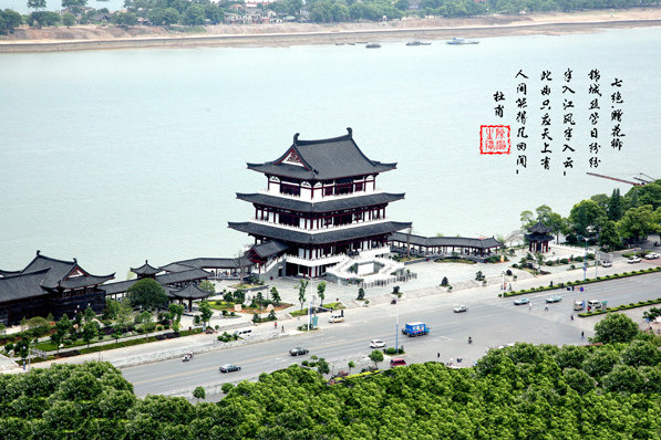 長沙賦 長沙賦