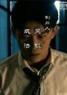 非常公民