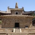 法興寺(長子縣寺院) 法興寺(長子縣寺院)
