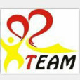 team志願者