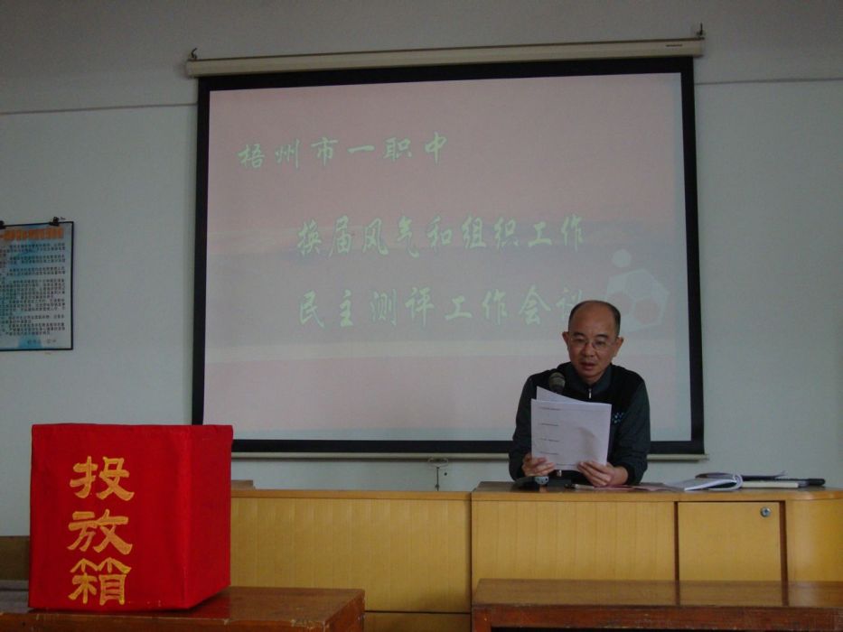 胡江楓 胡江楓