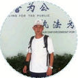 徐中抱 徐中抱
