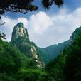 明堂山