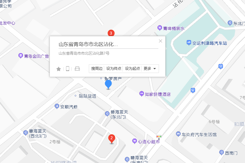 霑化路7號 霑化路7號