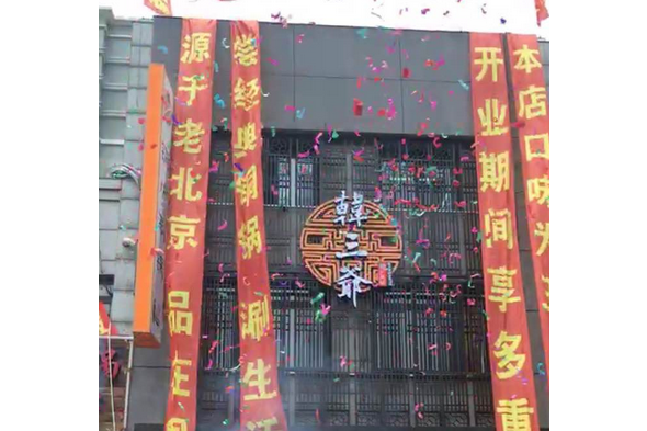 周市路93號 周市路93號