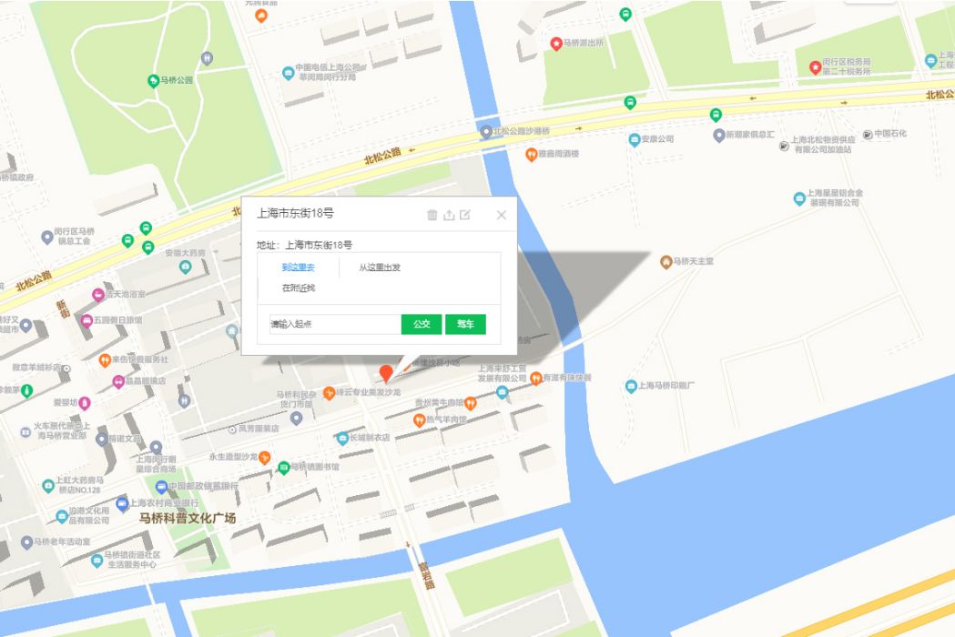 東街18號 東街18號