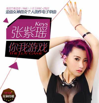 你我遊戲 你我遊戲