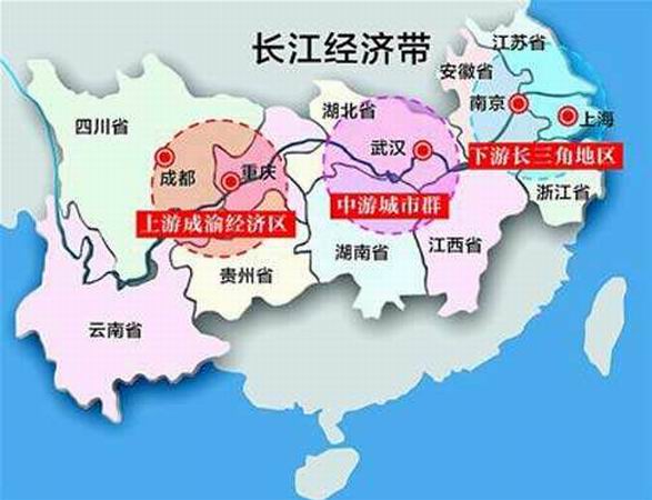 長江經濟帶發展