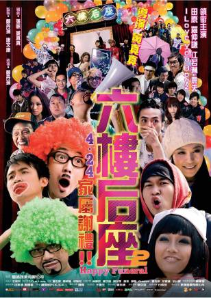 鄭丹瑞 鄭丹瑞