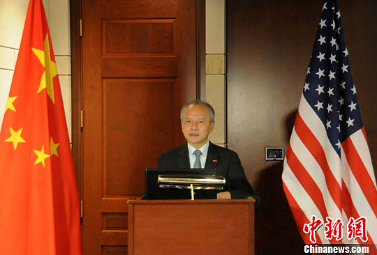 中國駐美大使崔天凱主旨演講