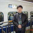 汪長江 汪長江