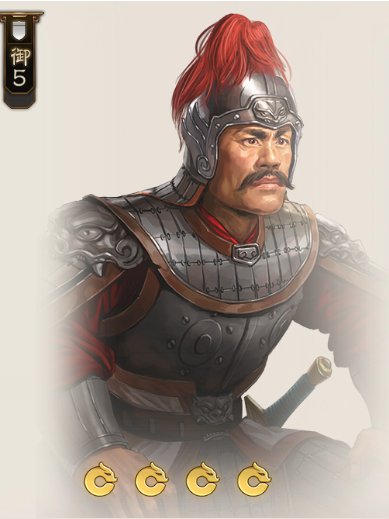 呂岱(遊戲《三國志·戰棋版》中的武將) 呂岱(遊戲《三國志·戰棋版》中的武將)