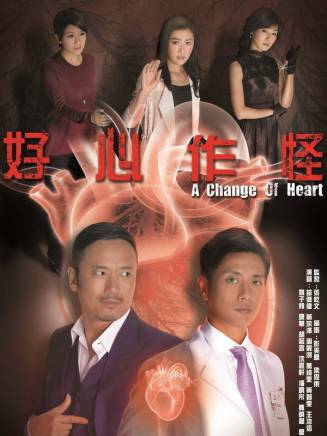 謝東閔(中國香港男演員、歌手) 謝東閔(中國香港男演員、歌手)