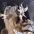 御宇天驕 御宇天驕