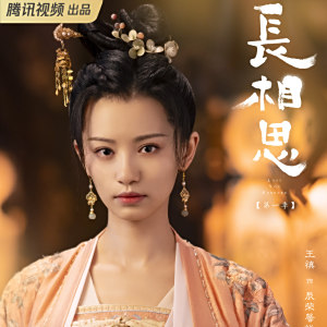 王禛