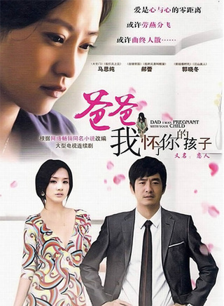 練練(中國大陸女演員)