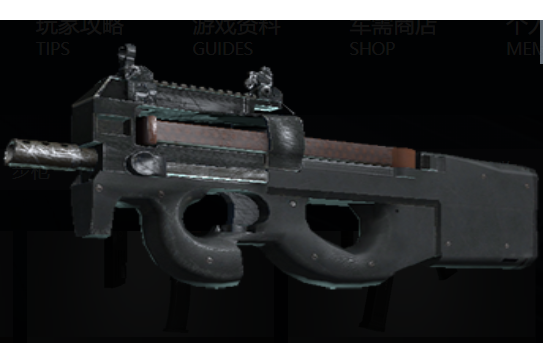 P90(《反恐精英》中微型衝鋒鎗) P90(《反恐精英》中微型衝鋒鎗)