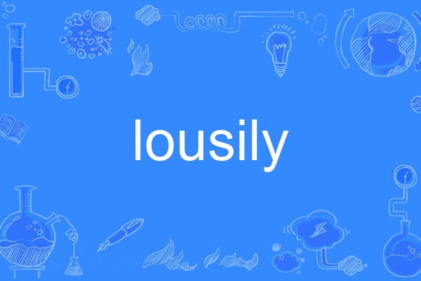 lousily lousily