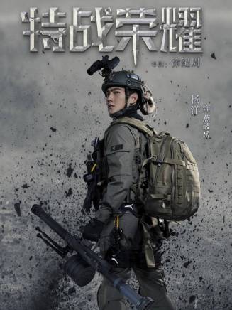 楊承錦 楊承錦