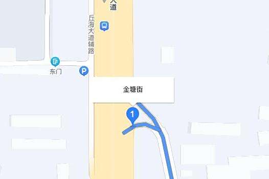 金塘街 金塘街