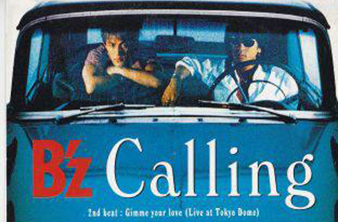 calling(日本搖滾天團B'z的單曲)