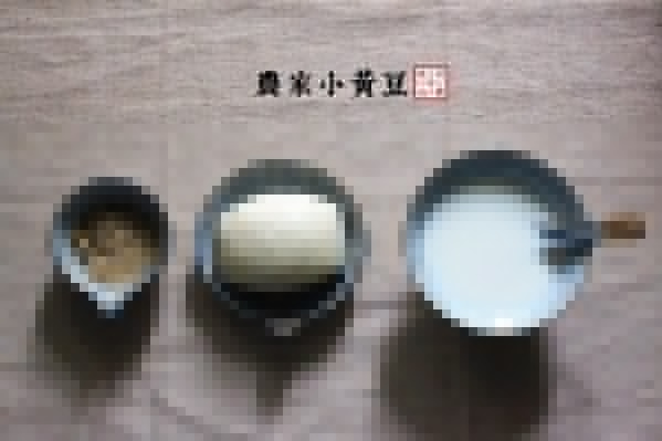 自磨豆漿