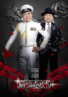 偏偏喜歡你(2015年吳錦源執導的電視劇)