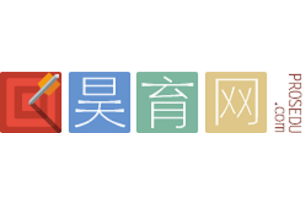 昊育網 昊育網