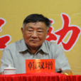 韓雙增 韓雙增