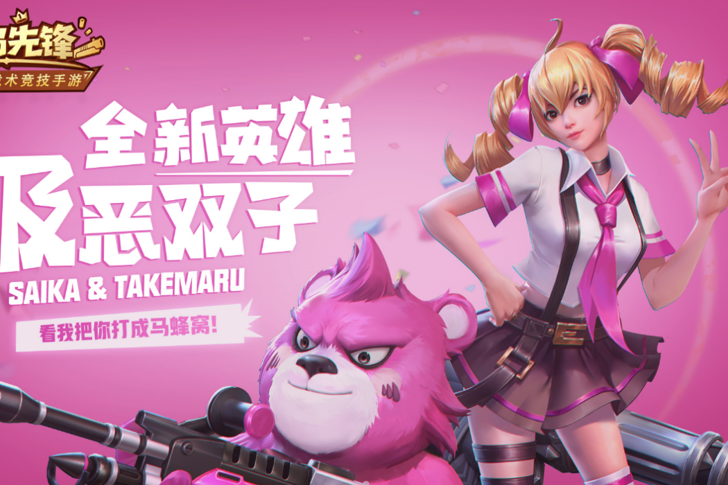 彩香&武丸 彩香&武丸