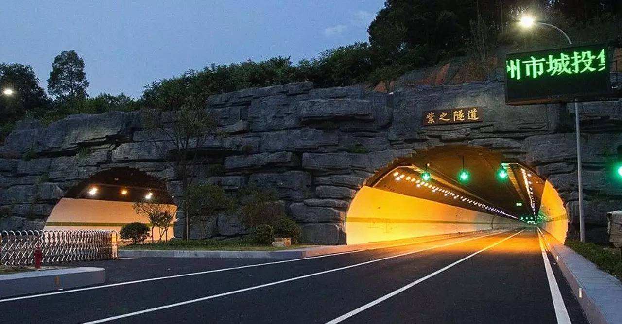 2016年8月10日，紫之隧道通車運營