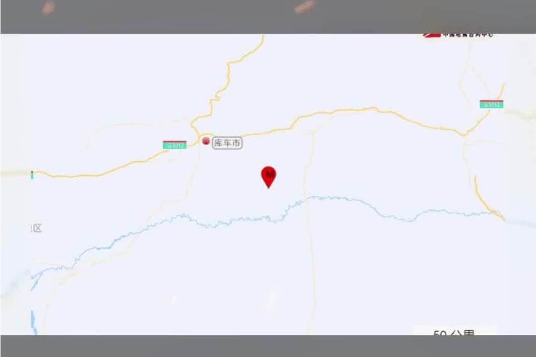 10·12庫車地震(2023年10月12日新疆阿克蘇地區庫車市發生的地震) 10·12庫車地震(2023年10月12日新疆阿克蘇地區庫車市發生的地震)