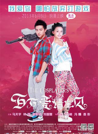龍丹 龍丹