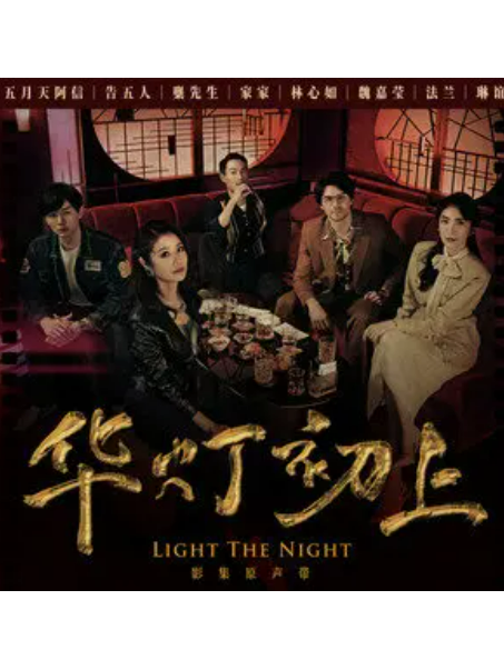你好嗎(魏嘉瑩演唱的歌曲) 你好嗎(魏嘉瑩演唱的歌曲)