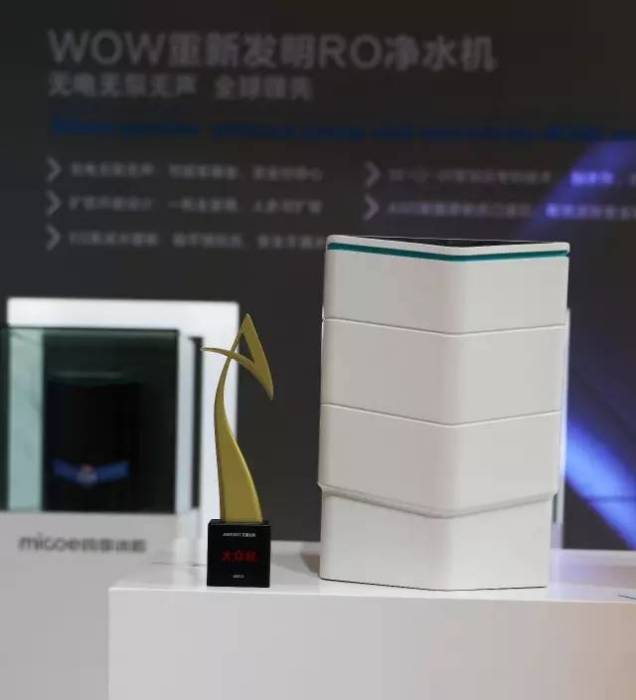 WOW淨水機