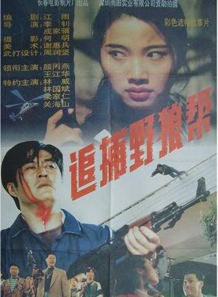 林國斌 林國斌