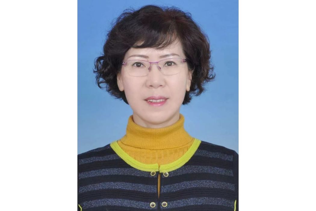 李薇(新疆眾和獨立董事) 李薇(新疆眾和獨立董事)