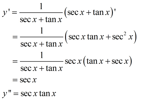 鏈式法則(複合函式的導數)