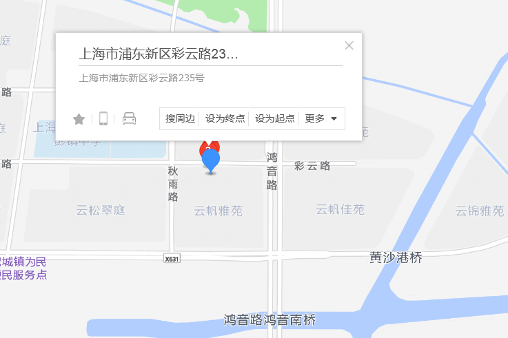 彩雲路235號 彩雲路235號